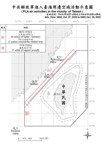 /date/2025/10/28/17pla_2.jpg /date/2025/10/28/17pla_2.jpg