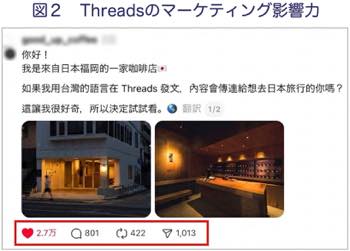 /date/2026/02/12/23threads_2.jpg /date/2026/02/12/23threads_2.jpg