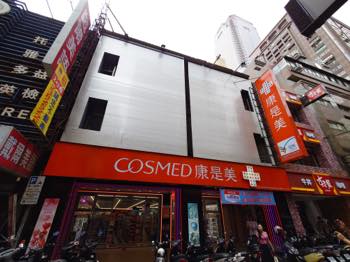 /date/2026/05/19/00cosmed2_2.jpg