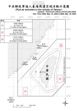 /date/2026/05/22/17pla_2.jpg