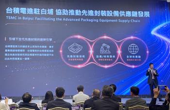 /date/2026/09/02/01TSMC_2.jpg